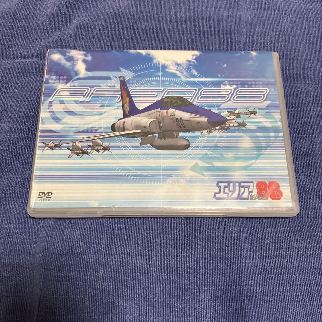 Amazon.co.jp: Area 88 '86 Project 88 : Toys & Games
